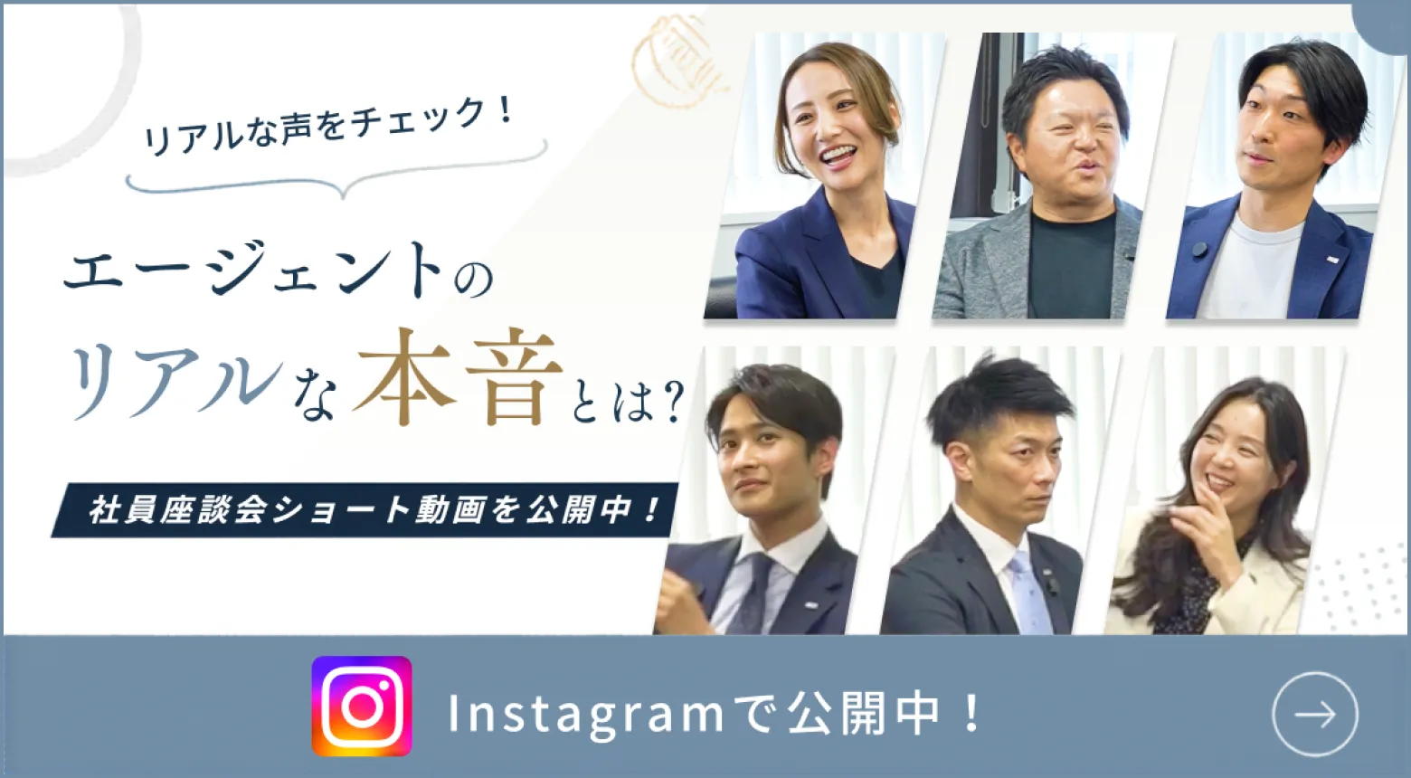 ソニックジャパンのインスタグラム