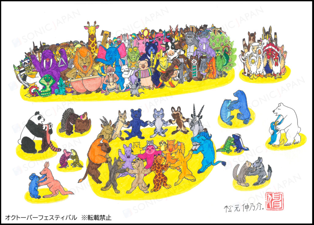 松元 伸乃介さんの新作イラストを公開します - ソニックジャパン